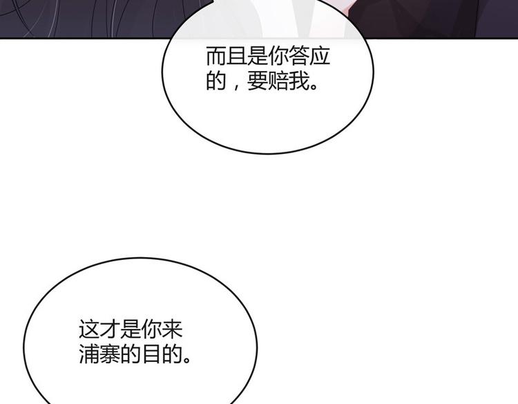 第26话 你说有什麽好看9