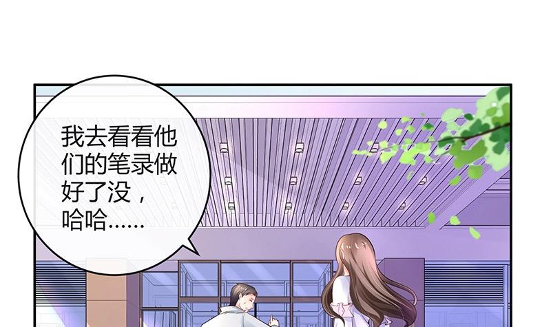 第96话 她终究是欠他了 238