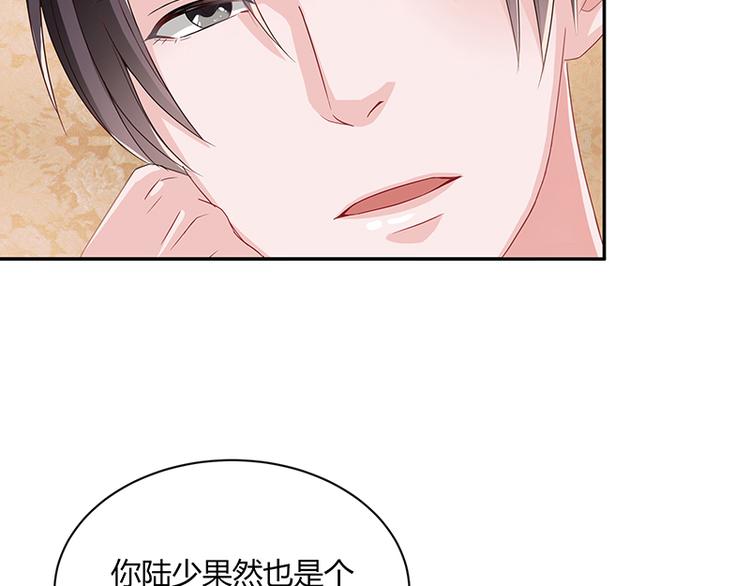 第10话 放心我会给钱37