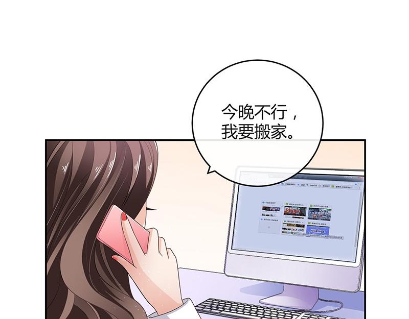 第33话 不如我搬去你家 237