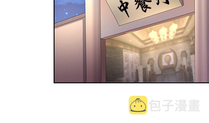 第159话 避无可避的邀约36