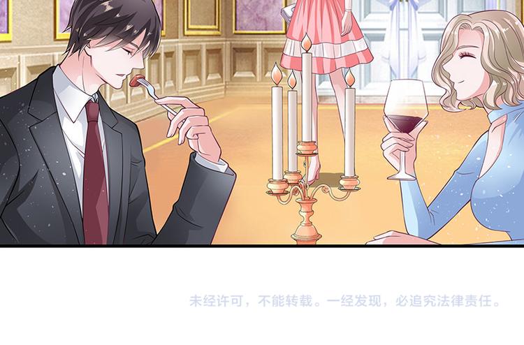 第16话 榕城第一交际花43
