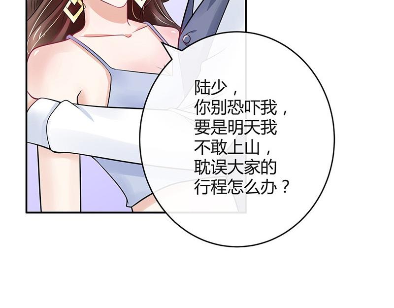 第62话 你以爲我不敢麽5