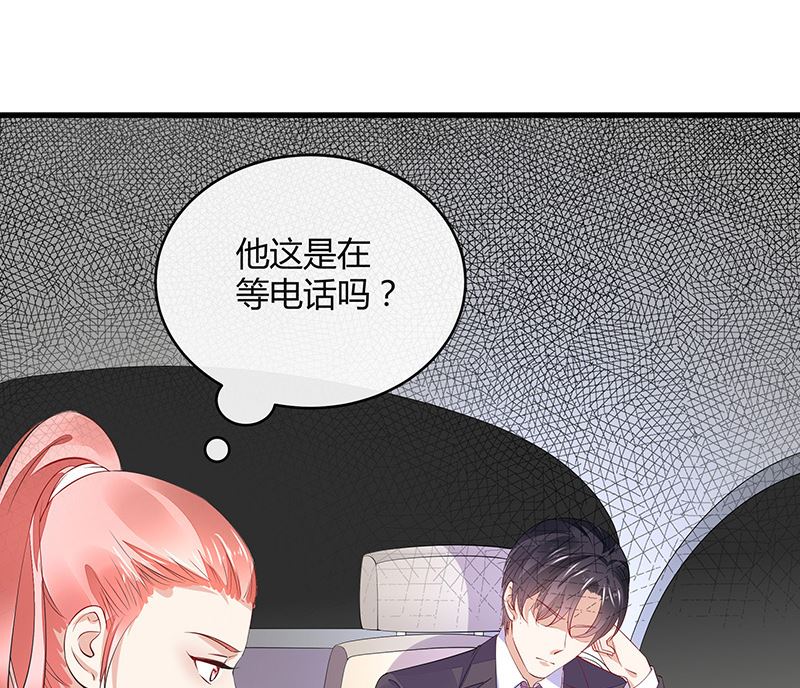 第154话 完全没有看到他 156