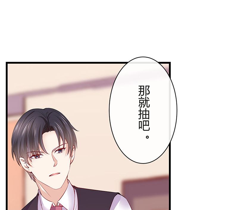第186话 故作姿态的温柔65