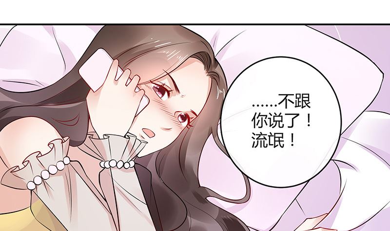 第142话 长得好看说啥都对28