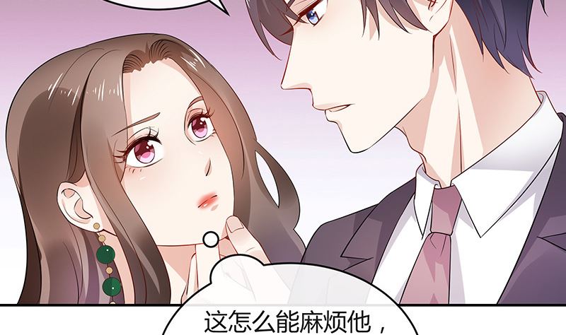 第137话 你真是好棒棒哦 258