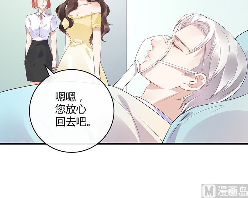 第154话 完全没有看到他 166