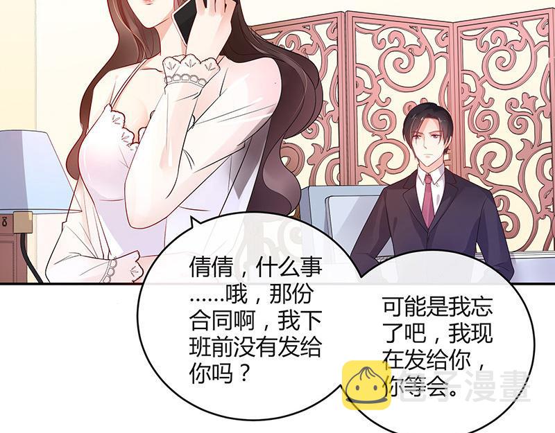 第35话 我们算是复合吗 217