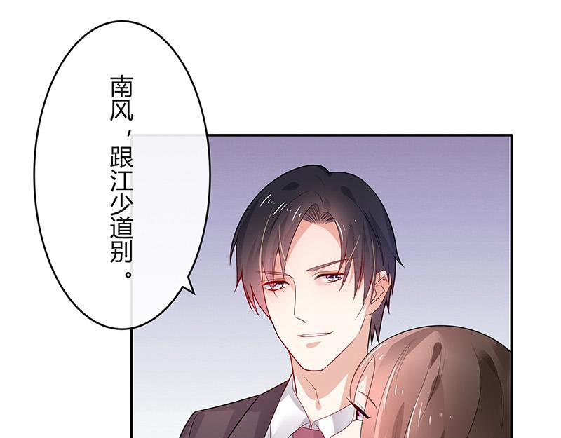第41话 难道你是在吃醋 28