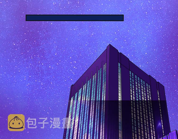第6话 不怀好意的男人7