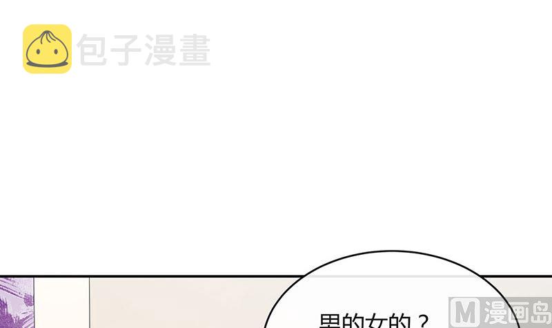 第142话 长得好看说啥都对23