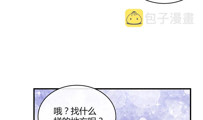 第107话 我是替你关心她35