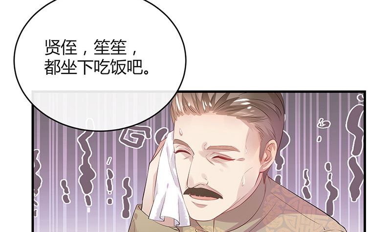 第135话 凭什麽抢我的人15