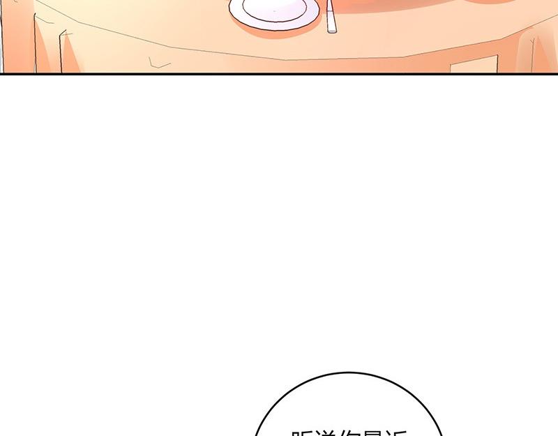 第75话 总不能让她恨他 218