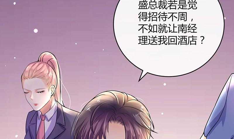 第84话 他又看见了什麽72
