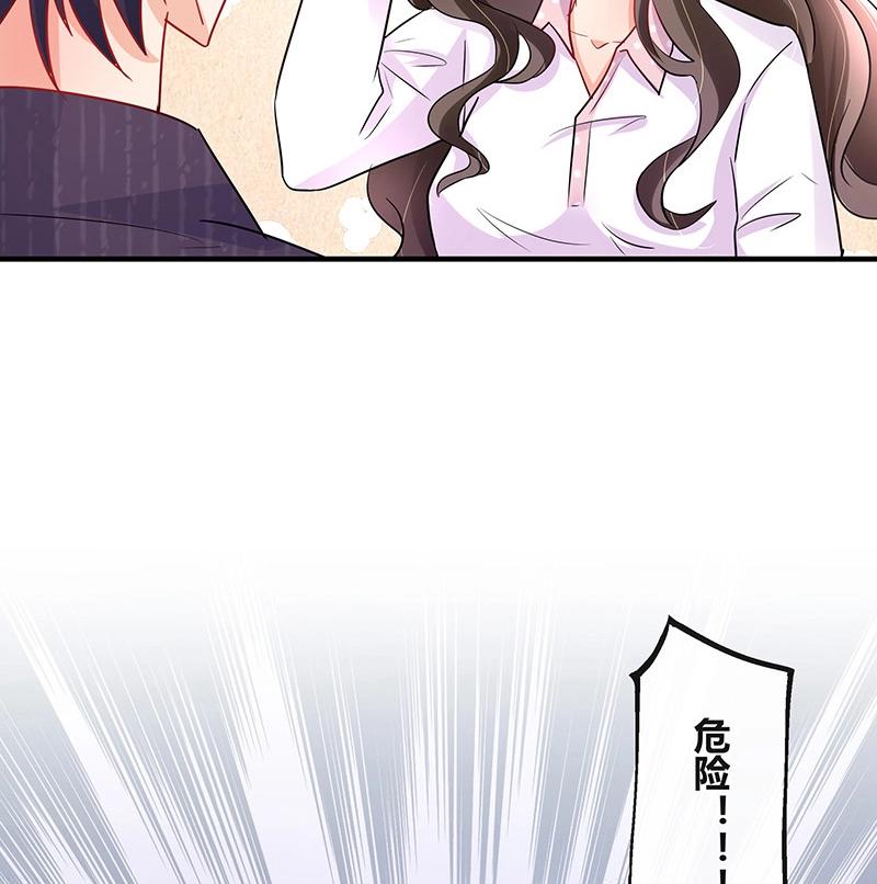 第107话 我是替你关心她84