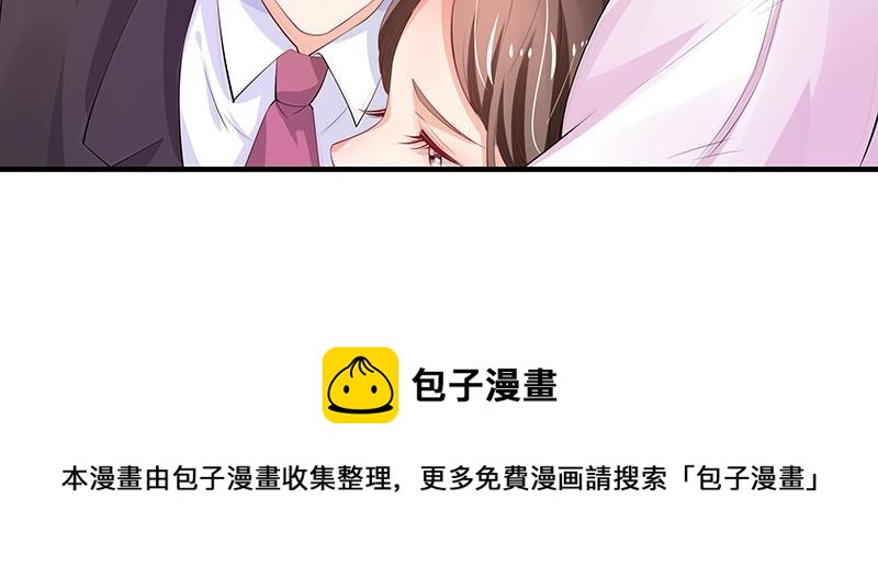 第70话 他的感情我不要66