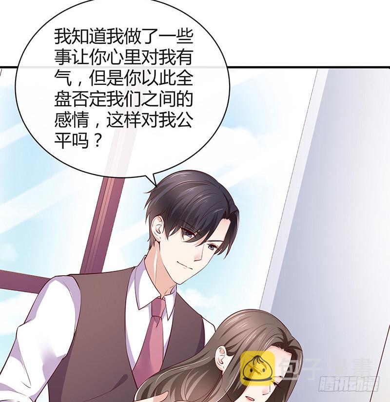 第191话 你明明还爱着我 250