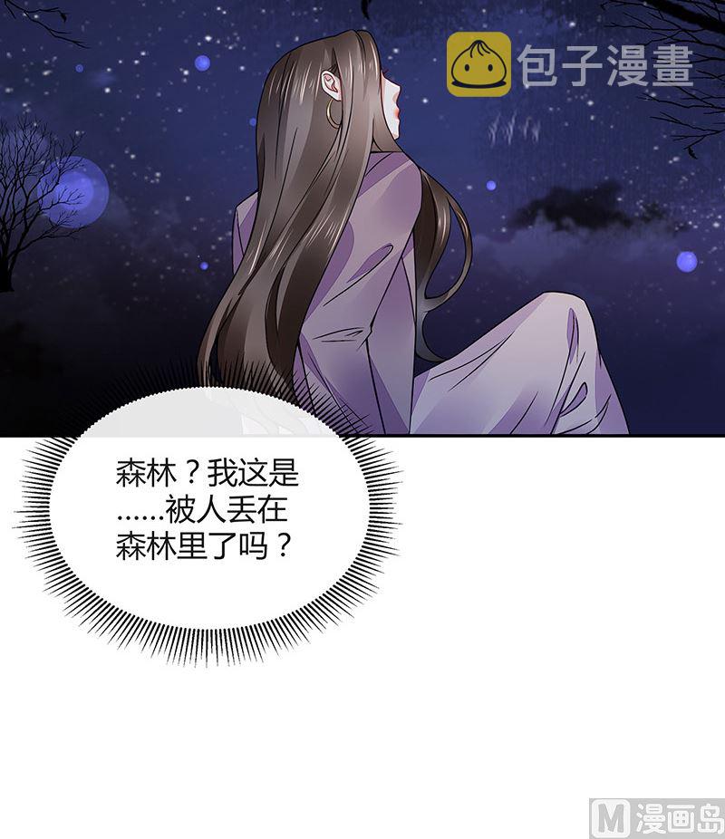 第175话 不出三天会现身 144