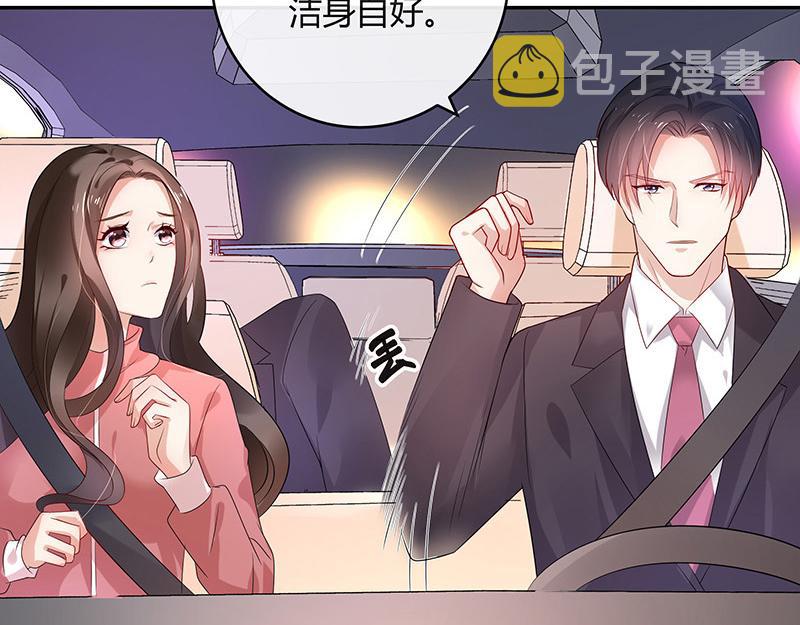 第41话 难道你是在吃醋 219