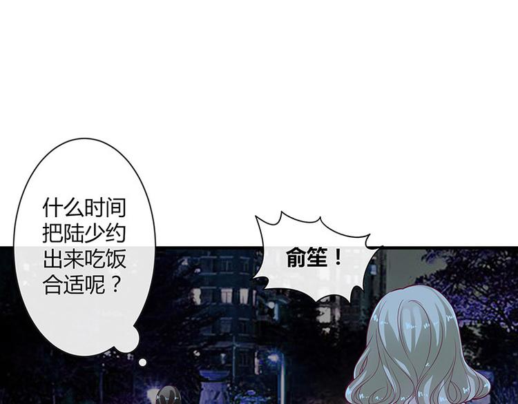 第15话 我怕被淹死26