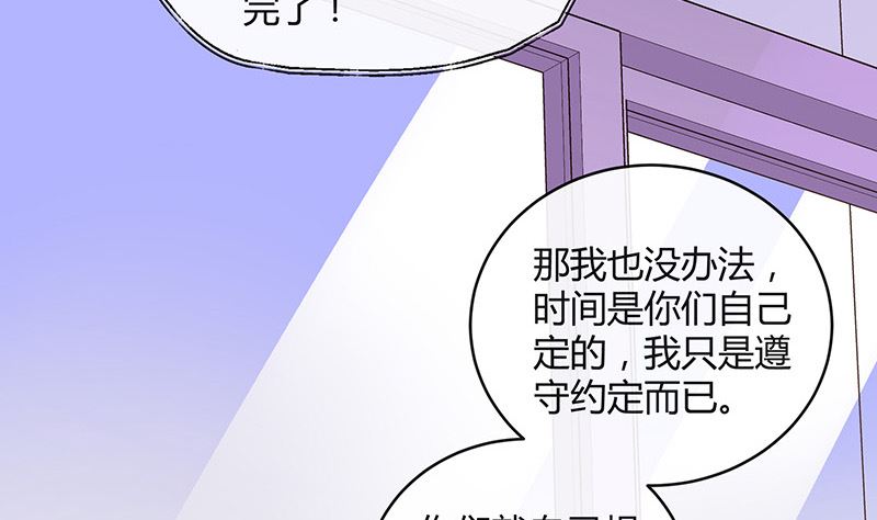 第126话 疯了疯了你疯了 27