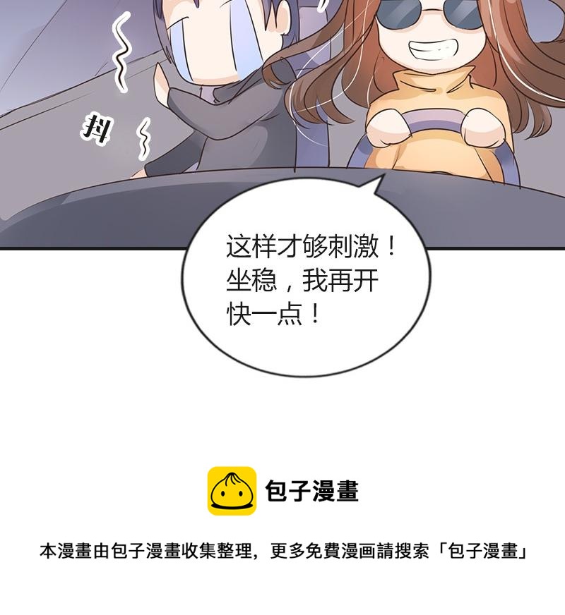 第80话 竟然是那样温柔 261