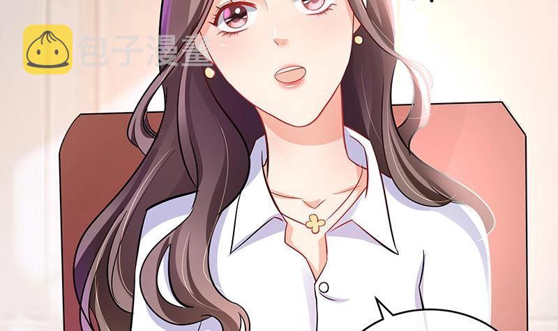 第105话 他羽翼下的雏鸟75