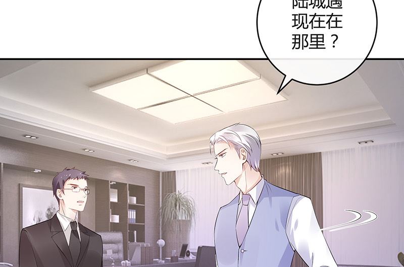 第146话 那就一夜情人吧 162