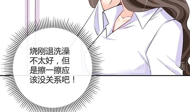 第117话 对病牀很有兴趣 164