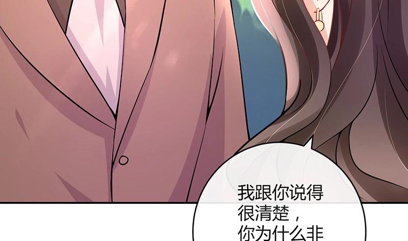 第112话 什麽只属於她的42