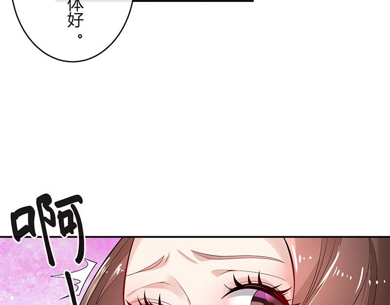 第45话 你比较满意谁呢 227