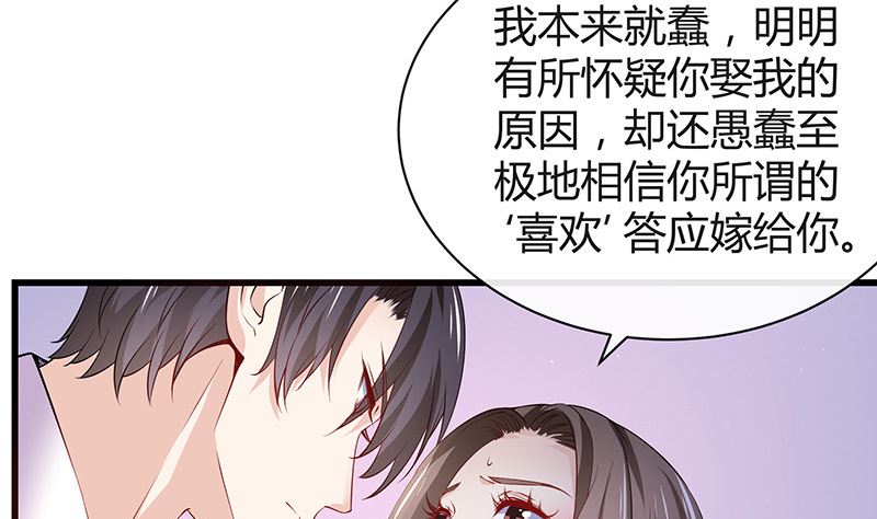 第186话 故作姿态的温柔27