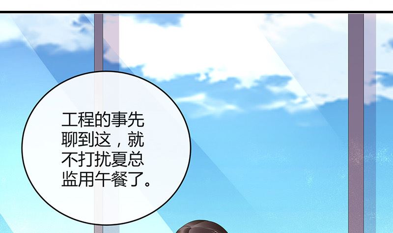 第171话 就跟你一拍两散 348