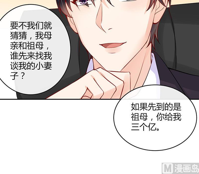 第126话 疯了疯了你疯了 260