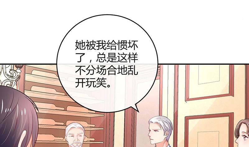 第82话 宴席之上再相见 237