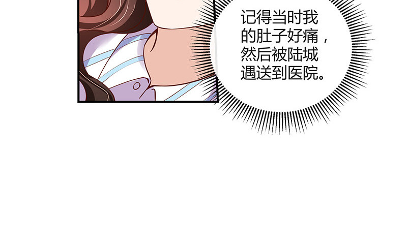 第207话 等我长大你就来娶我 142