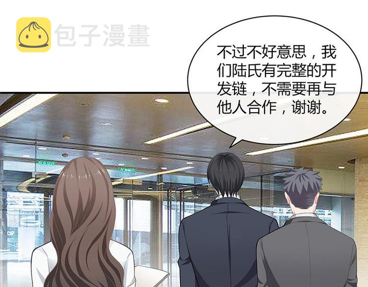 第13话 要和陆氏搭上线29