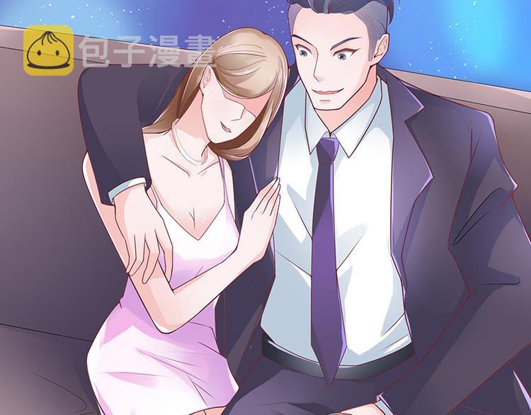 第5话 风情万种的女人69
