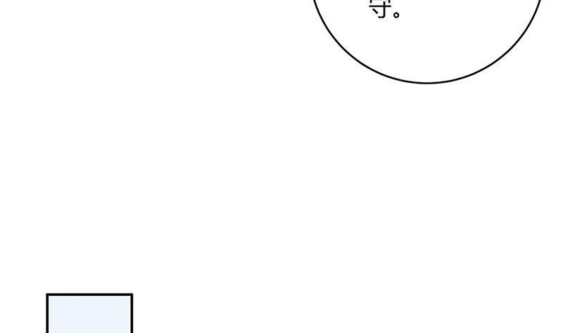 第174话 遵循原计划进行22