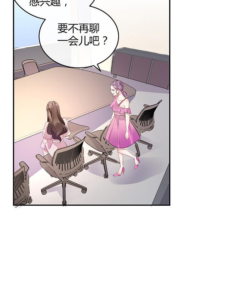 第144话 她是你的什麽人 264