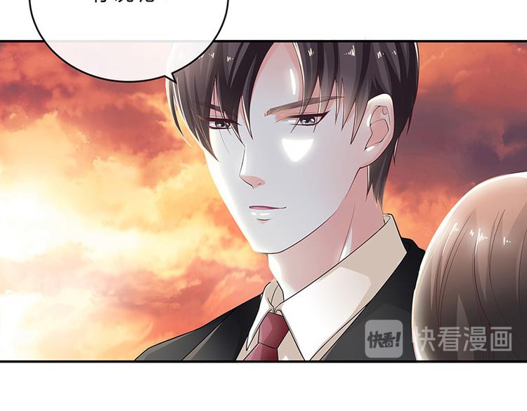 第25话 很好的合作伙伴11
