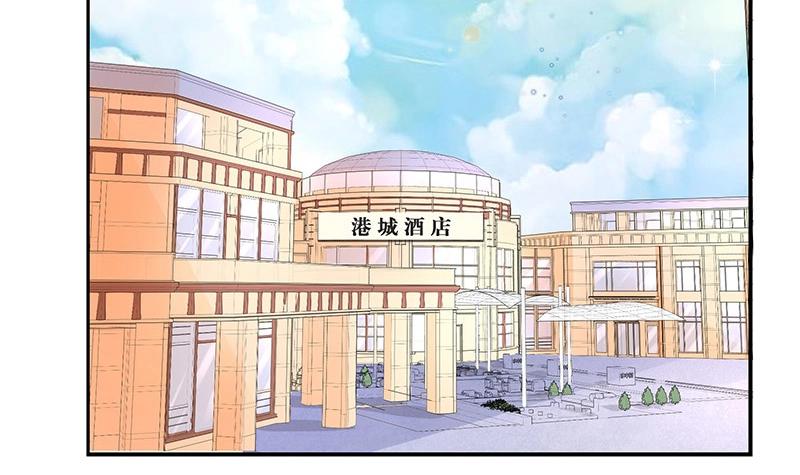 第91话 我专程爲你而来5