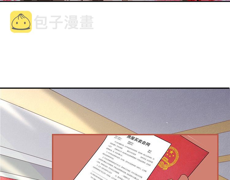 第5话 风情万种的女人21