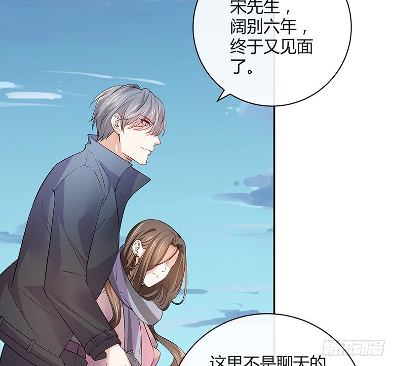 第184话 是她的刻骨铭心48