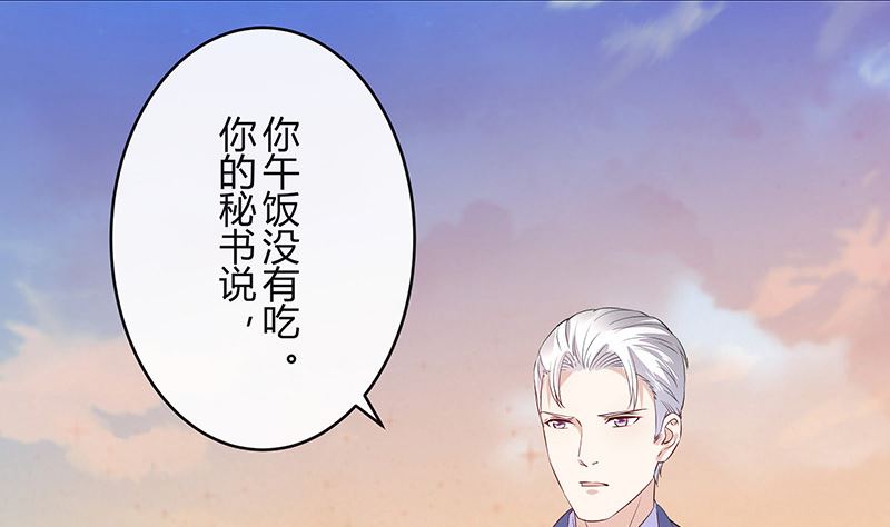 第153话 你想去就自己去30