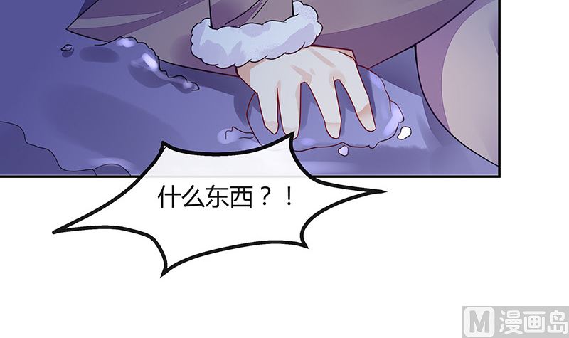 第175话 不出三天会现身 147