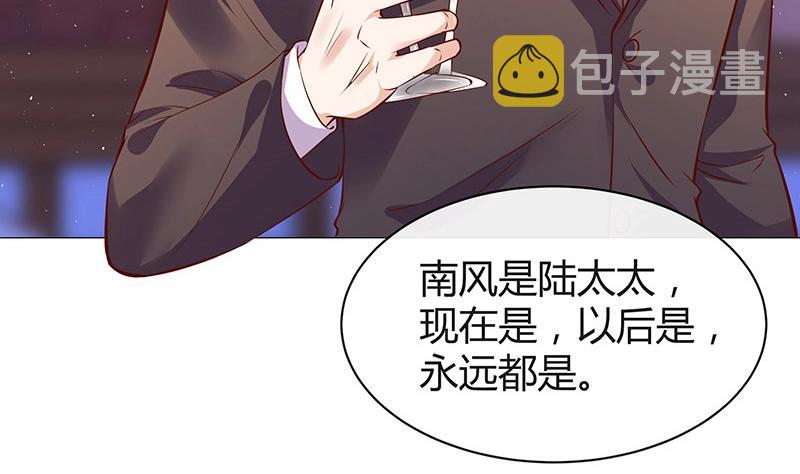 第195话 榕城到底谁做主 233