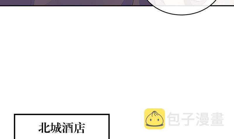 第149话 以後不准穿裙子36